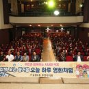 미림 경로당 이미지