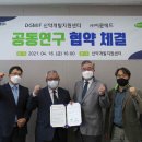 (주)이뮨바이오 이미지