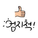 6-4 떡 제조 기능사 자격과정 이미지