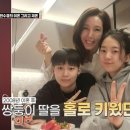 산장 러브스토리 이미지