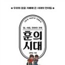 경진주 이미지