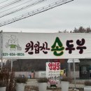원압산 이미지
