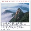 김만우