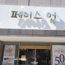 스포렉스피부관리 네이버블로그