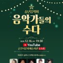 순천문화예술회관 대극장 이미지
