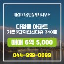 123공인중개사사무소 이미지