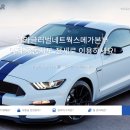 (주)코리아렌터카 이미지