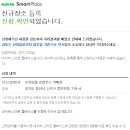 수지농협로컬푸드직매장