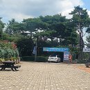 화양근린공원 입구 이미지