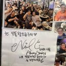 일통왕소금구이 동대구직영점 이미지