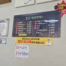 영래밀면 이미지