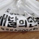수정자갈치꼼장어 - 평택시 중앙2로 143 | 수정자갈치꼼장어