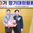 괴산증평축산업협동조합