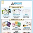 이루미독서국어학원