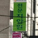 지에스25불광행복 이미지