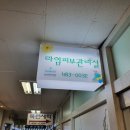 목련피부관리실