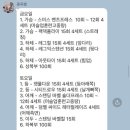 에스클래스짐
