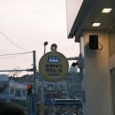 낙타토끼과자점 | 여수바게트버거 쑥초코파이 여수당 먹거리 추천 택배 가격 문제점