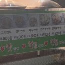 영수네만두 이미지
