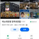 렌즈] "이건 진짜 사기급 눈빛인데요?" 안경사가 직접 분석한 퍼니앤 윈드그레이 솔직 후기 (G.DIA 13.0mm)