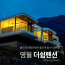 쉼펜션 네이버블로그
