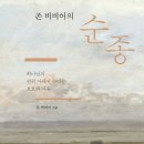 도서출판 하늘서원