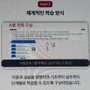 [북부] ITQ(엑셀,파워포인트)(2025) | ITQ독학 일주일 벼락치기 가능! 시험장 들어가기 전 필독 | 독학러 실수 TOP3, 준비물