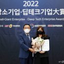 제타테크 이미지