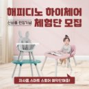 해피하이 이미지