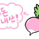 모락모락떡 이미지