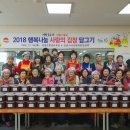 김천시 평생교육원 이미지