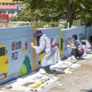 한국도로공사 이미지