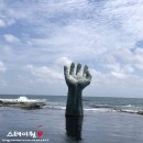 스테이 구만리 | 국내 바다 여행 : 포항 2박3일 코스 추천 및 총정리!