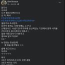 김부선 “이재명 네가 뭔데 서면조사? 면회는 한 번 갈게” 이미지