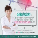 김성희내과의원 이미지