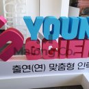 올바른컴퍼니