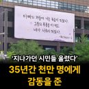감동간판
