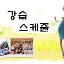 라인댄스[초.중급] 이미지