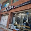 홍아김밥 이미지
