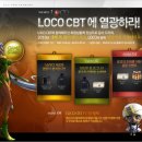 로코엔터테인먼트 이미지