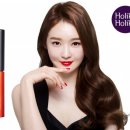 홀리카홀리카