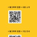 종로씨엔피 이미지