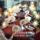 중흥파크경로당 이미지