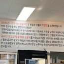 천수만꽃게장 직영점 이미지