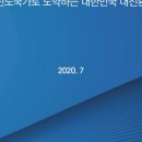 종합환경산업 이미지