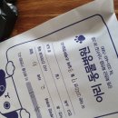 아리 동물병원 이미지