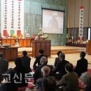 [불교신문] 금강경 강송대회가 '수행불교' 의 첫 걸음 이미지