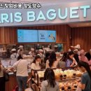 파리바게뜨시흥 네이버블로그