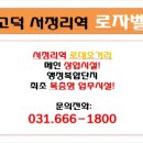 스타팰리스 모텔 이미지