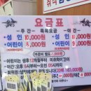 모래내세차장